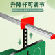 The same tester as the physical test for high school entrance examination