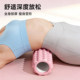 Qibao Mace Muscle Relaxation Roller