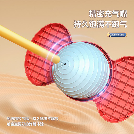 Bouncing ball children's bouncing ball