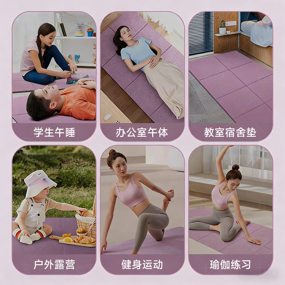 Portable anti-slip home use