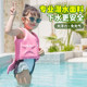 Children's safety buoyancy clothing has high buoyancy and is safer