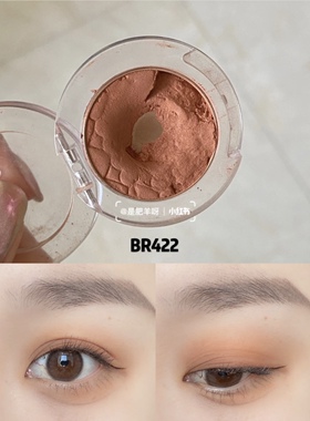 etude哑光松果奶茶棕日常色眼影