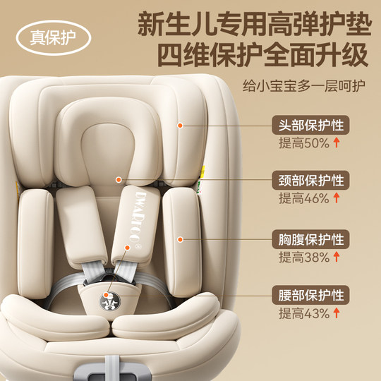 German safety seat 360° rotation 175° large reclining angle