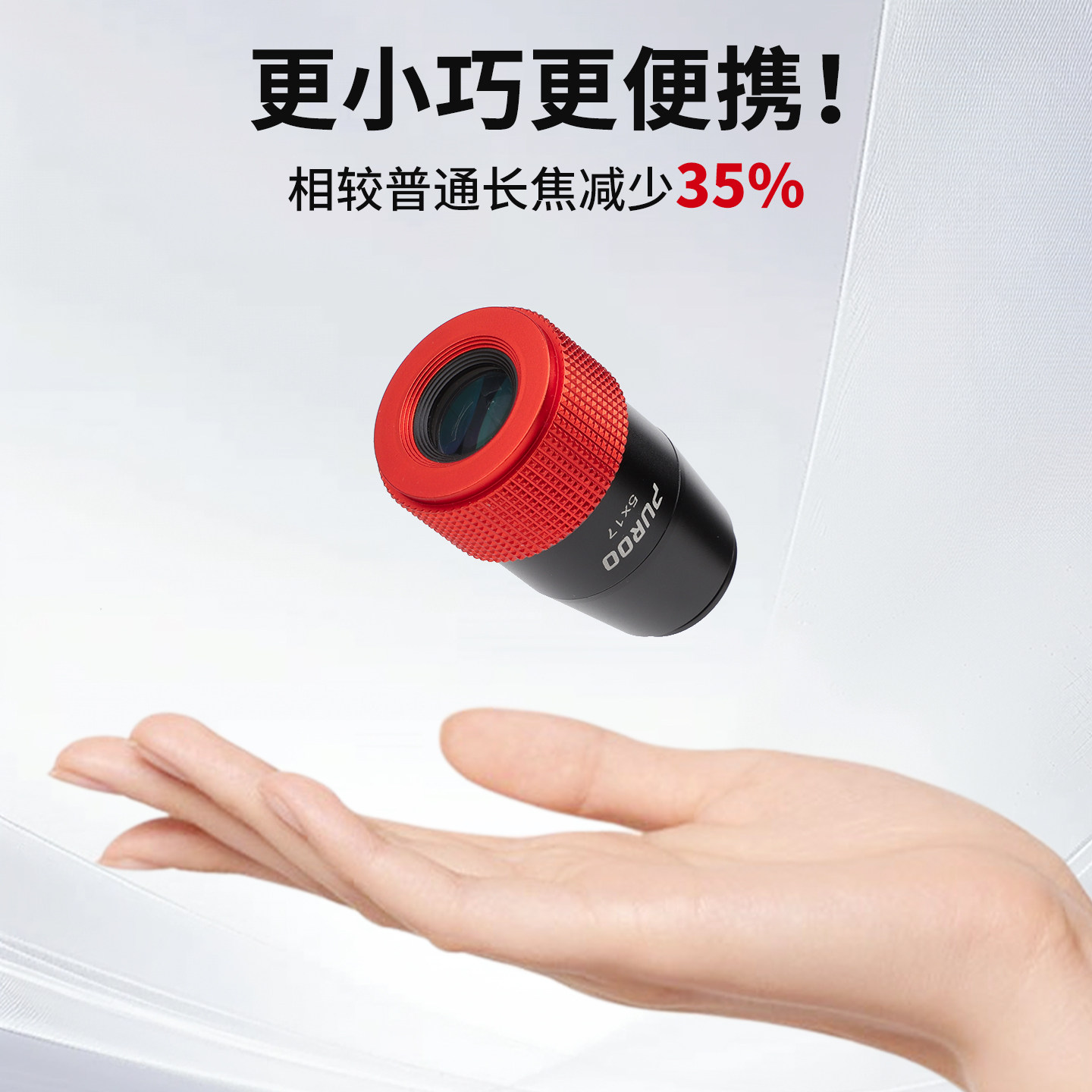 5倍手机望远镜200mm长焦镜头外置0.5米微距镜头演唱会拍摄神器拍照辅助外接摄影头摄像头高清晰内场看演唱会,淘宝优惠券,粉丝福利购,淘宝优惠卷