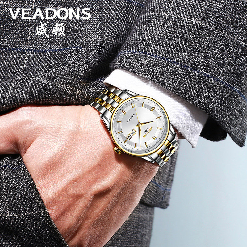 威顿男士防水2020新款全自动机械表 威顿手表国产腕表