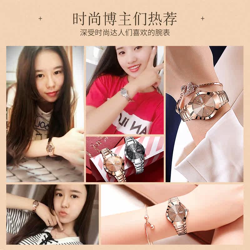 威顿女士简约气质名牌2020新款手表 威顿手表国产腕表