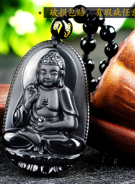 天然黑曜石属狗男士阿弥吊坠