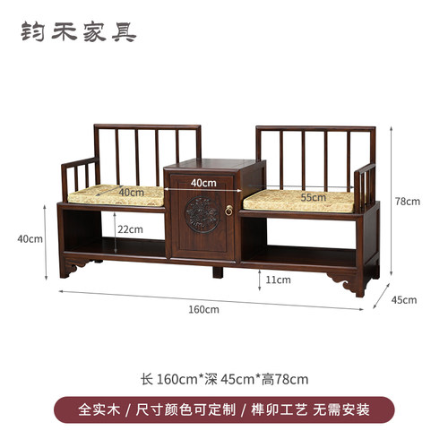 中式换鞋椅双人椅进门多用穿鞋凳入户储物椅整装原木可坐鞋柜长椅 - 图1