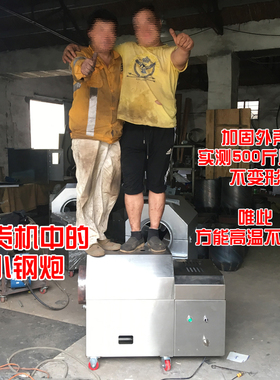 50型炒货机商用炒瓜子花生栗子机不锈钢加厚炒五谷杂粮辣椒