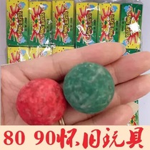 Perak Ball Toy Nostalgia 8090 Post Fire Stone Childhood Fighting to Touch The Clapping Red Green Touch of Stone Children