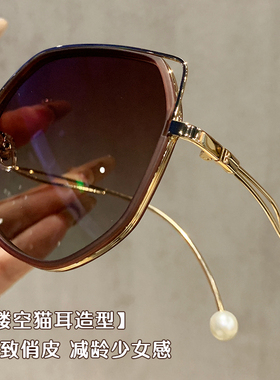 珍珠猫耳墨镜女2025新款茶色太阳镜海边遮阳防晒防紫外线大框显瘦
