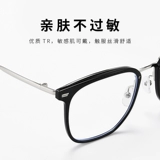 Черная рама бокал миопий