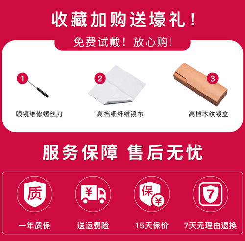 多边形近视眼镜女可配度数防蓝光眼镜防辐射抗疲劳护眼睛框镜架男 - 图3