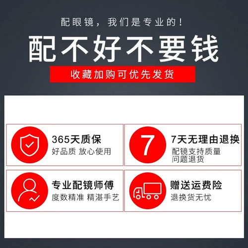 Ultra -светлый большой лицо Полигонские очки миопии.