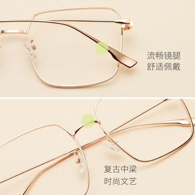 复古方框眼镜架女大脸韩国文艺素颜金丝边玫瑰金眼镜近视平光镜男 虎窝淘