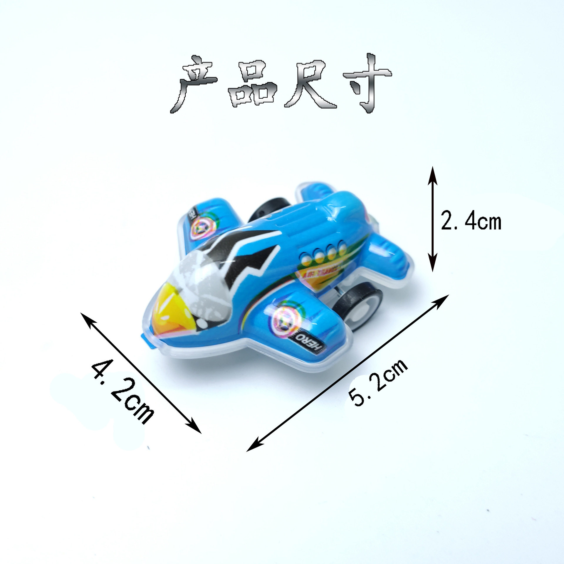 迷你回力小飞机男孩女孩爬行小玩具卡通飞机模型促销赠品礼品