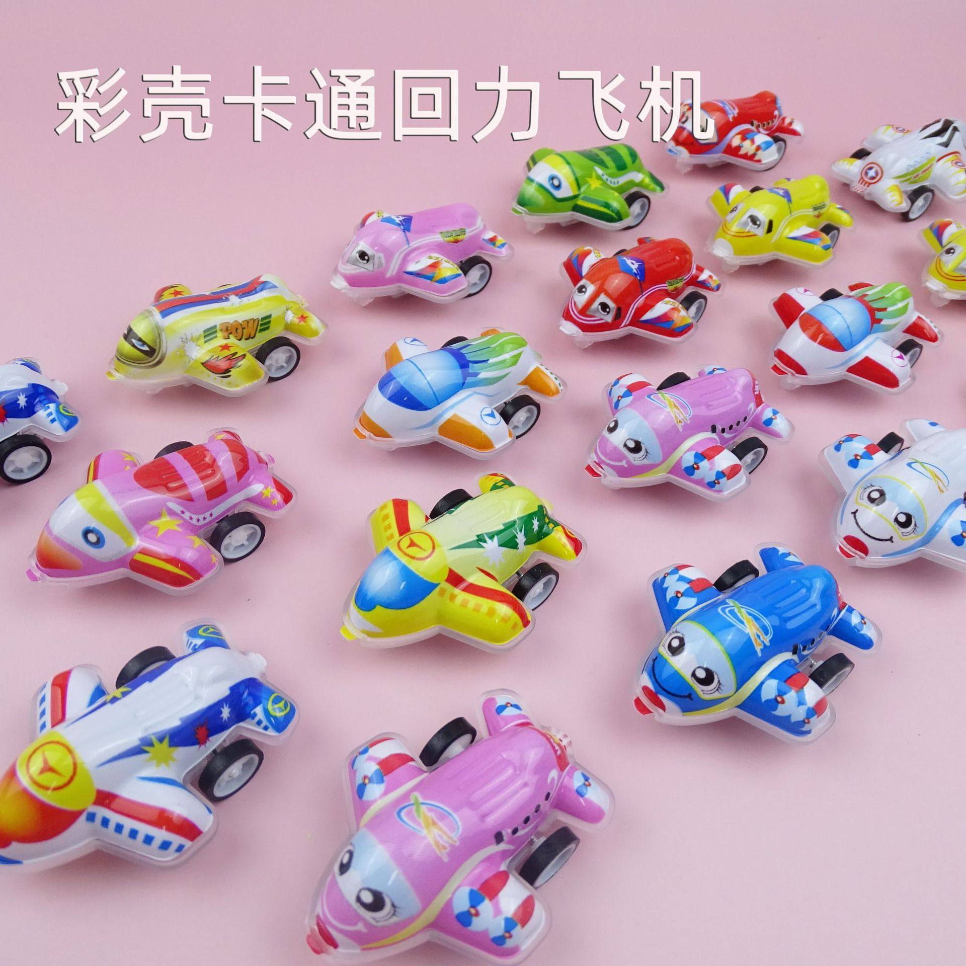 迷你回力小飞机男孩女孩爬行小玩具卡通飞机模型促销赠品礼品