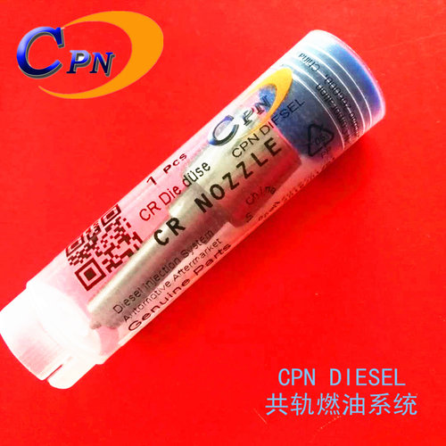 CDLLA155P895喷油器喷油嘴  injector nozzle适用于大柴6DE3-22E3 - 图1