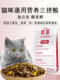 Cat food ລົດຊາດປາ 5 ປອນ 10 ປອນ ນໍ້າໜັກເພີ່ມເຫງືອກຜົມ