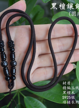 项链绳珠宝黄金吊坠缠丝玛瑙缠丝