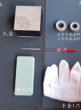 戒指礼物半成品手工diy白玉菩提