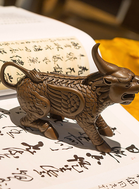 黄铜独角兽獬豸清平公正文房摆件