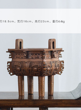 家居客厅开业礼品仿古青铜器