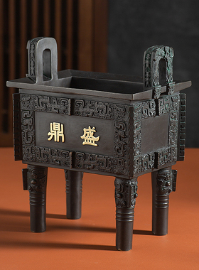 铜鼎摆件鼎盛千秋司母戊四足方鼎
