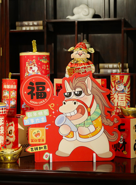 2026春节礼盒装饰摆件商用橱窗