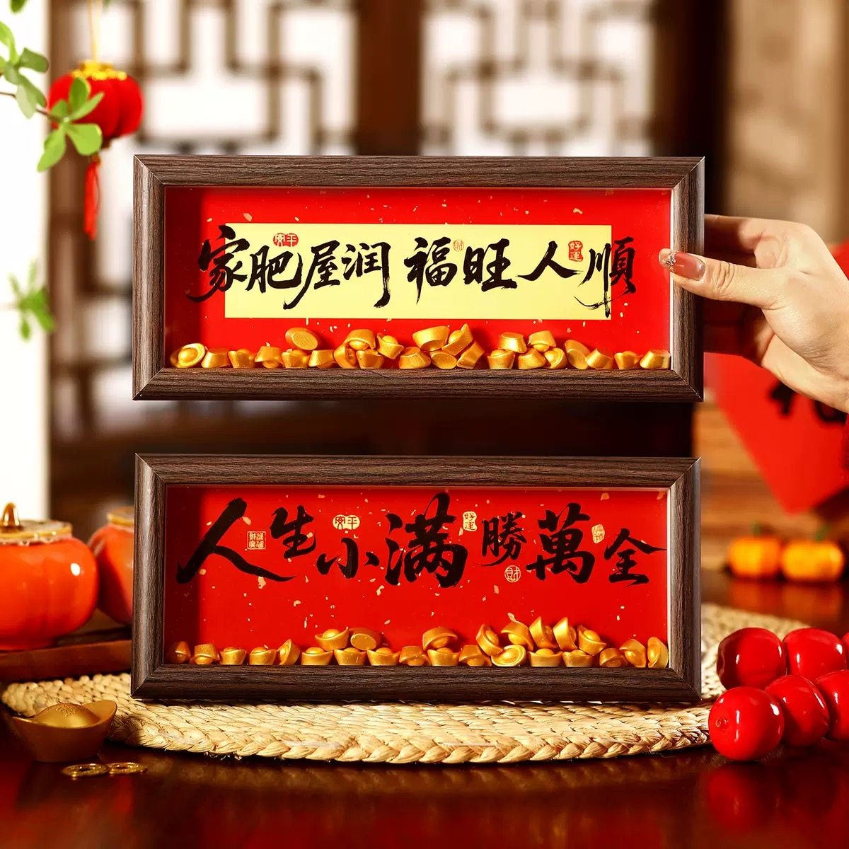 2026新款马年新年相框摆件春节过年氛围室内布置桌面摆台客厅装饰,淘宝优惠券,粉丝福利购,淘宝优惠卷