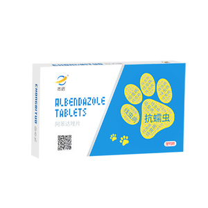 狗狗体内驱虫泰迪幼犬猫咪除虫药片