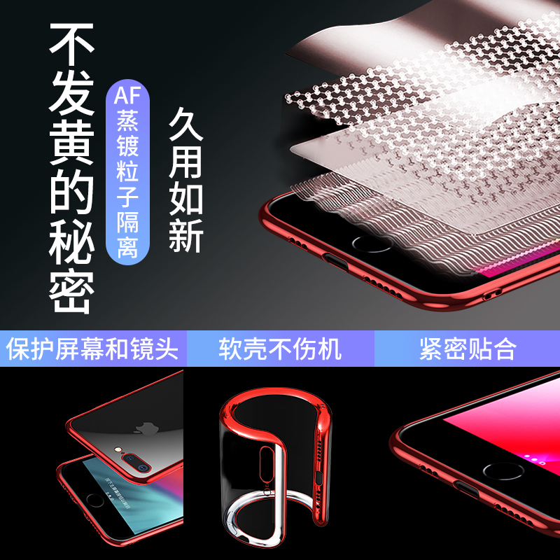 适用苹果8plus手机壳iPhone7plus新款网红软硅胶se2代潮牌全包ip8p透明防摔ip八保护套男女简约高档欧美时尚 - 图1