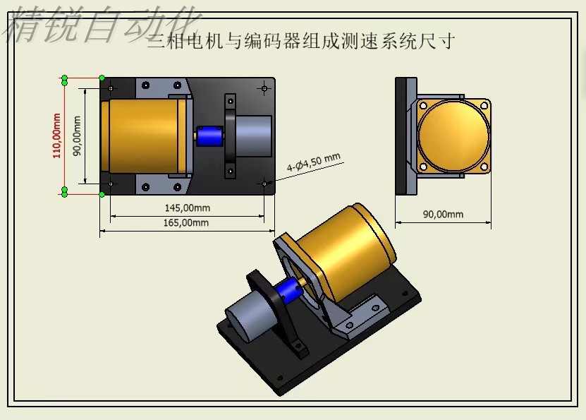 编码器高速计数器测试三相电机转速实验套装 触摸屏显示转速速度 - 图3