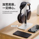 Airpodsmax headphone stand aluminum alloy head-mounted