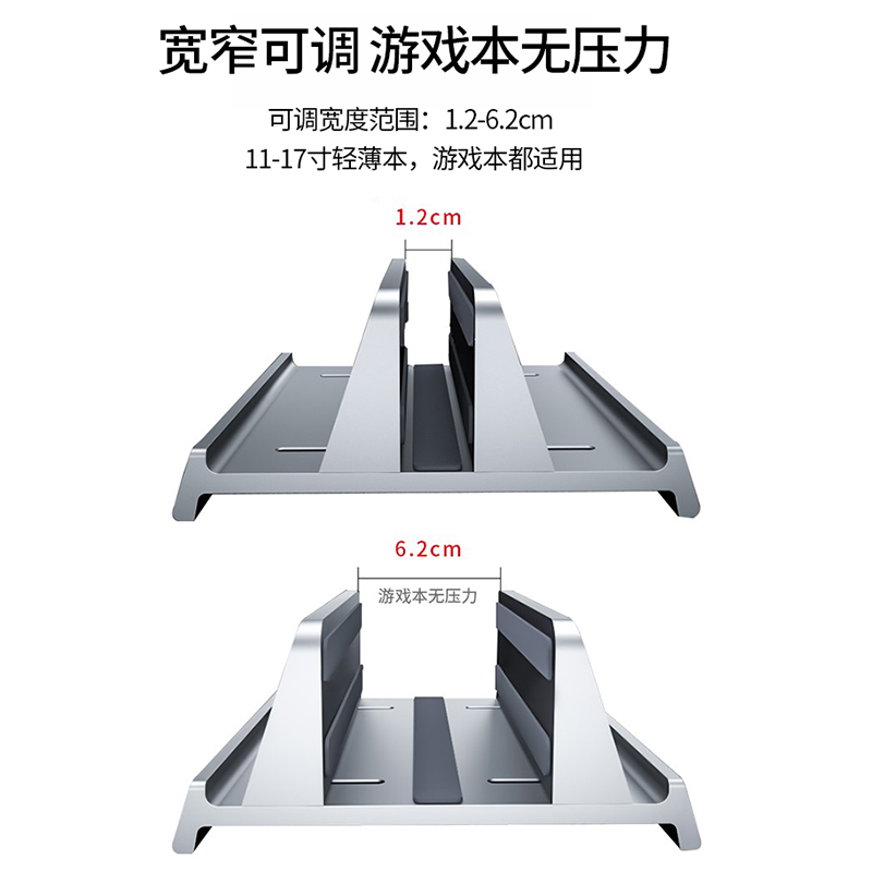 CROSSLINE笔记本立式支架直立适用Macbook电脑竖立收纳架iPad平板侧立支撑置物架游戏本mini办公桌面金属底座-图2