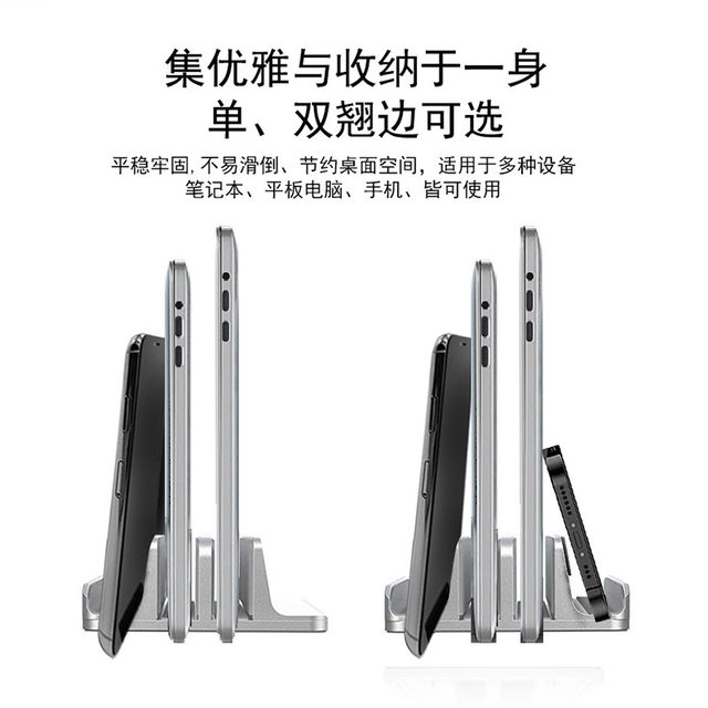 Adjustable laptop vertical stand