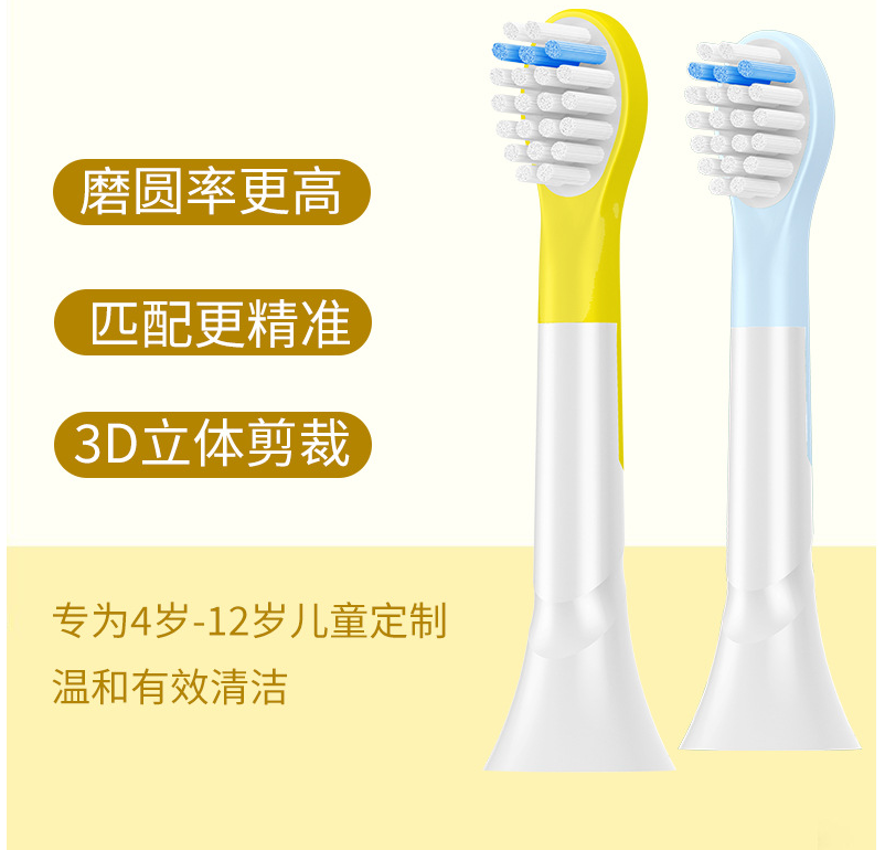 适用于飞利浦2100HX2421儿童成人HX2428W2431B242M243P/2421/2451-图2
