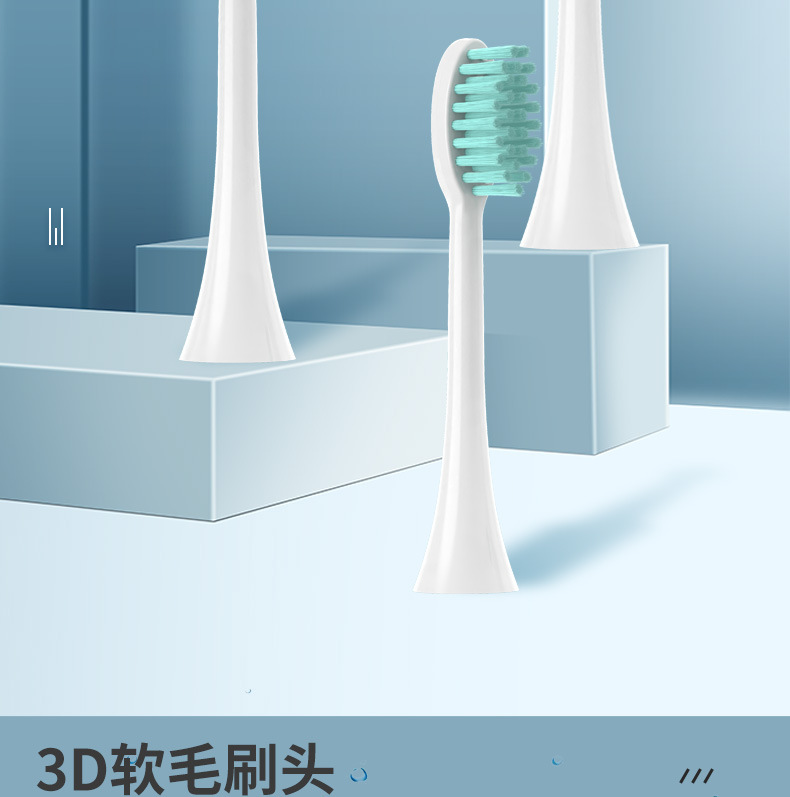 适用于飞利浦2100HX2421儿童成人HX2428W2431B242M243P/2421/2451-图3