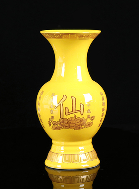 仙家陶瓷黄色供佛果盘莲花