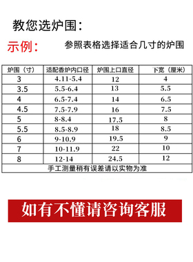 佛具用品香托香炉炉围合金
