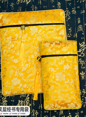 袋子结缘大号装包经布