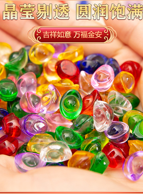 聚财七彩水晶元宝黄水晶元宝