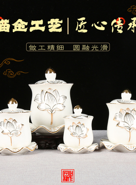 陶瓷套装供水杯果盘室内