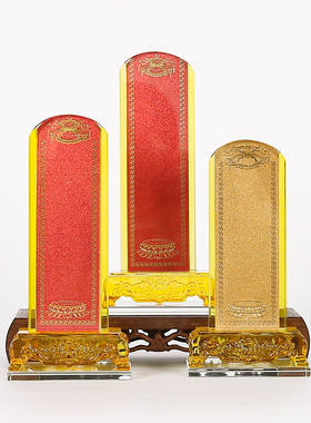 可定制水晶透明莲花供佛牌位架