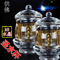 Water Supply Cup Upmarket Crystal For The Buddha Water Glass Holy Water Cup Gift Box With Great Tragically Water For A Great Tragically Spell Water Cup