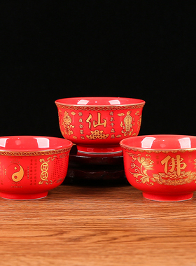 大号陶瓷莲花供佛神台供碗