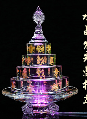 曼修盘水晶曼扎盘小号