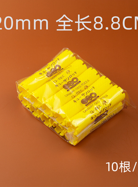 烫发杠子加厚标准杠冷烫杠子理发店专用卷发杠子日本杠子美发工具