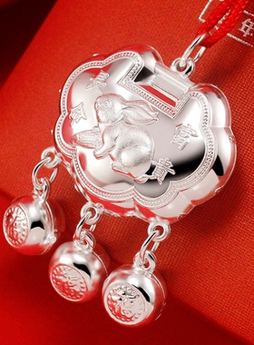 银蝶坊9999纯银兔年婴儿宝宝长命锁足银平安锁宝宝银饰儿童生日礼