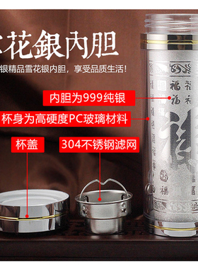 s999足银银蝶坊纯银内胆纯银杯子